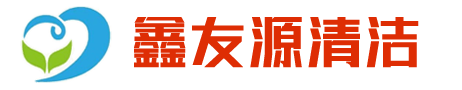 ?？谇鍧?海南外墻清洗-海南石材翻新-?？邛斡言辞鍧嵎?wù)有限公司